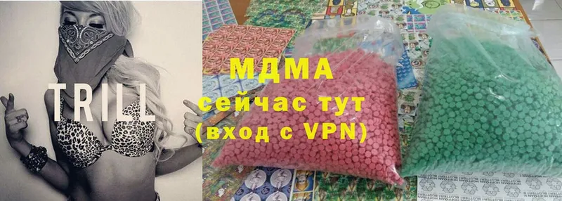 MDMA Molly  что такое наркотик  Лесозаводск 